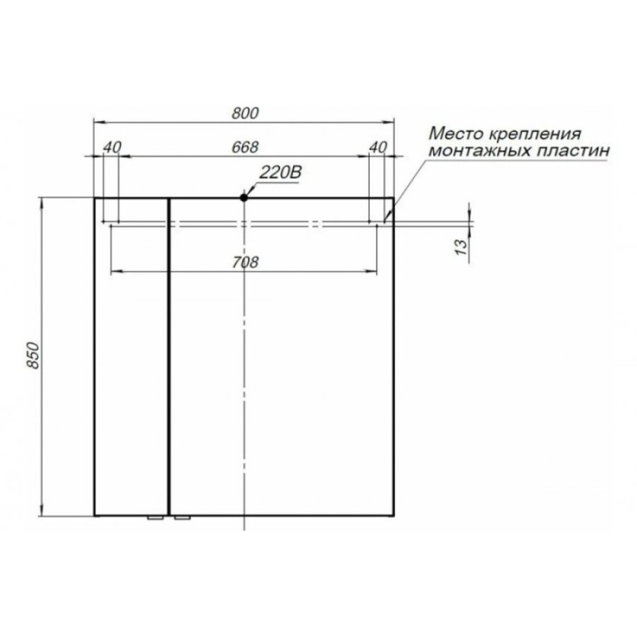 Зеркальный шкаф Aquanet Алвита 00277536 80, цвет серый