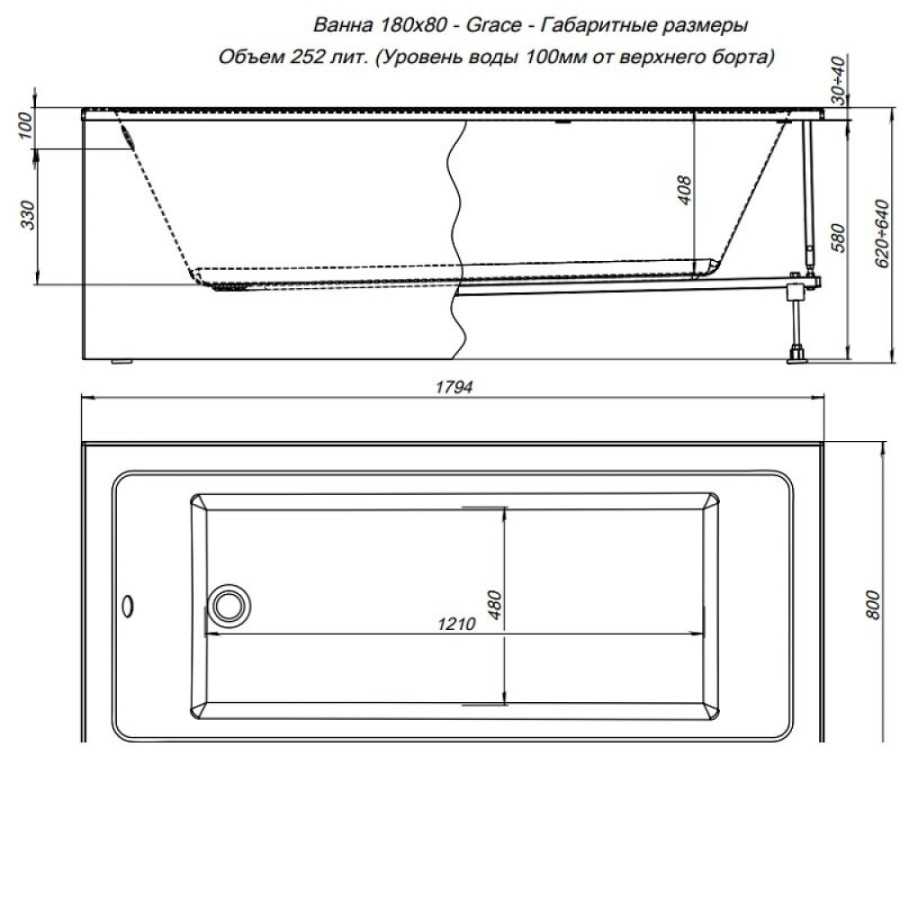 Ванна акриловая Aquanet Grace 292067, 180 х 80 см, цвет белый