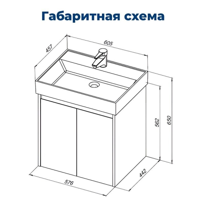 Тумба под раковину Aquanet Nova Lite 298847, 60 см, цвет белый глянец