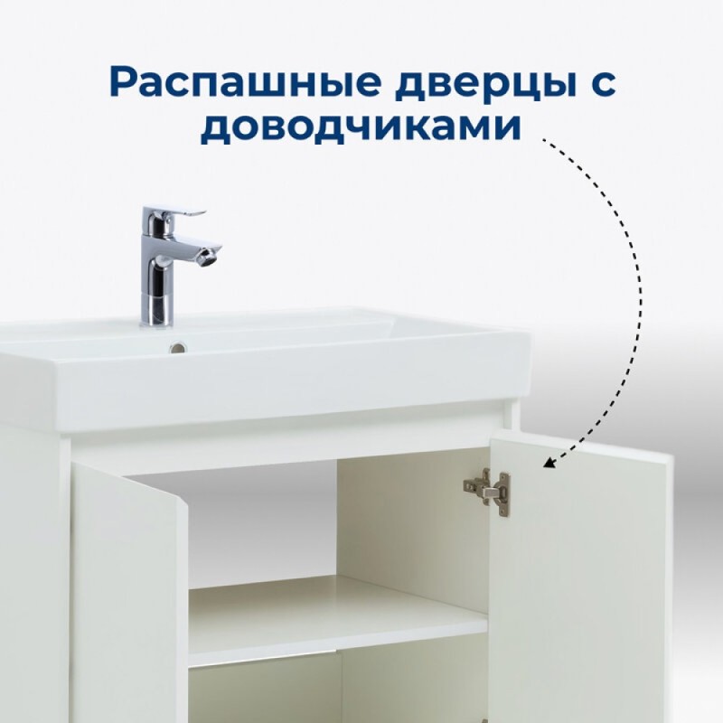 Тумба под раковину Aquanet Nova Lite 298847, 60 см, цвет белый глянец
