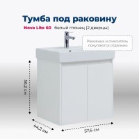 Тумба под раковину Aquanet Nova Lite 298847, 60 см, цвет белый глянец