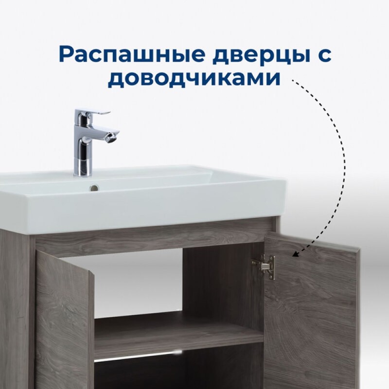 Тумба под раковину Aquanet Nova Lite 298848, 60 см, цвет дуб рошелье