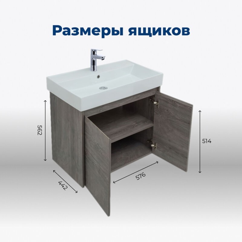 Тумба под раковину Aquanet Nova Lite 298848, 60 см, цвет дуб рошелье