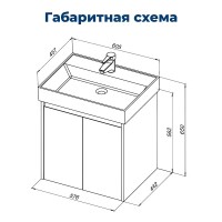 Тумба под раковину Aquanet Nova Lite 298849, 60 см, цвет дуб рустикальный
