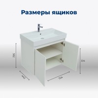 Тумба под раковину Aquanet Nova Lite 298850, 75 см, цвет белый глянец