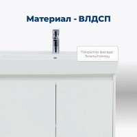 Тумба под раковину Aquanet Nova Lite 298850, 75 см, цвет белый глянец