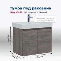 Тумба под раковину Aquanet Nova Lite 298851, 75 см, цвет дуб рошелье