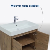 Тумба под раковину Aquanet Nova Lite 298852, 75 см, цвет дуб рустикальный