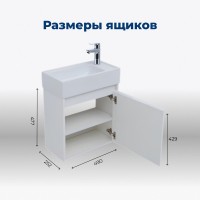 Тумба под раковину Aquanet Nova Lite 298853, 50 см, цвет белый глянец