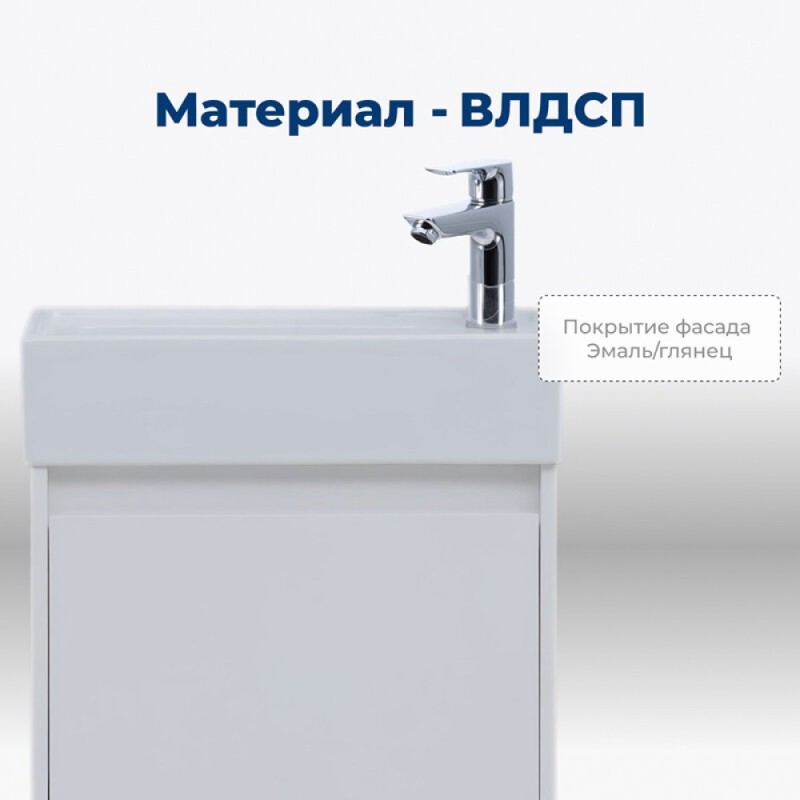 Тумба под раковину Aquanet Nova Lite 298853, 50 см, цвет белый глянец