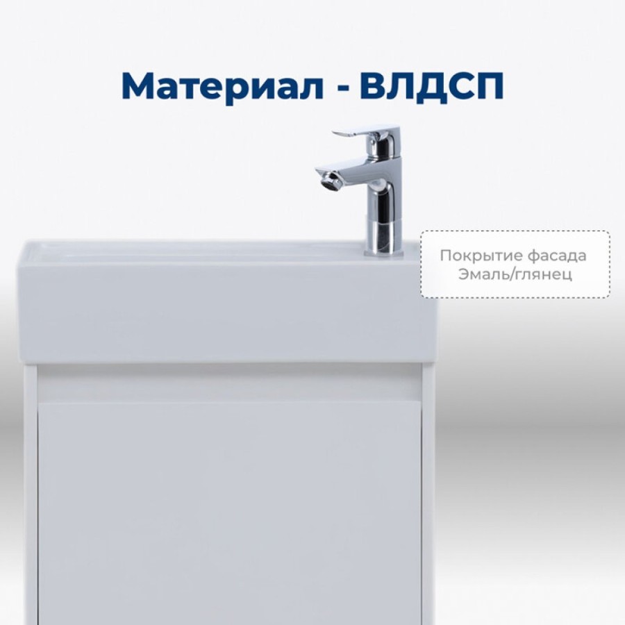 Тумба под раковину Aquanet Nova Lite 298853, 50 см, цвет белый глянец