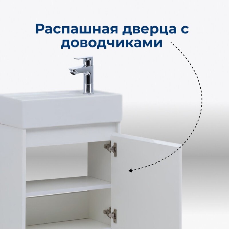 Тумба под раковину Aquanet Nova Lite 298853, 50 см, цвет белый глянец