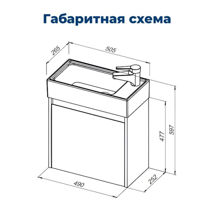 Тумба под раковину Aquanet Nova Lite 298854, 50 см, цвет дуб рошелье