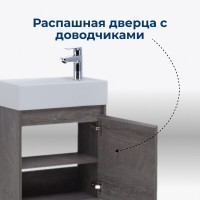 Тумба под раковину Aquanet Nova Lite 298854, 50 см, цвет дуб рошелье