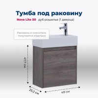 Тумба под раковину Aquanet Nova Lite 298854, 50 см, цвет дуб рошелье
