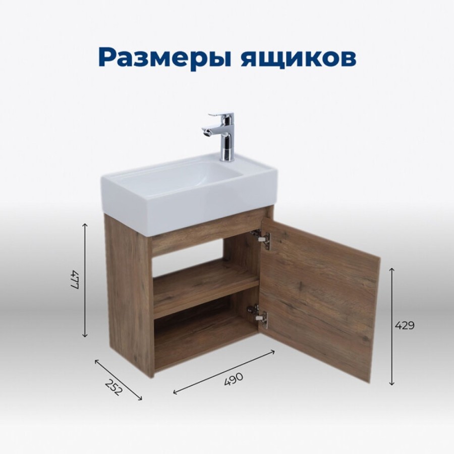 Тумба под раковину Aquanet Nova Lite 298855, 50 см, цвет дуб рустикальный