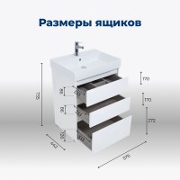 Тумба под раковину Aquanet Nova Lite 302469, 60 см, напольная, цвет белый глянец