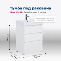 Тумба под раковину Aquanet Nova Lite 302469, 60 см, напольная, цвет белый глянец