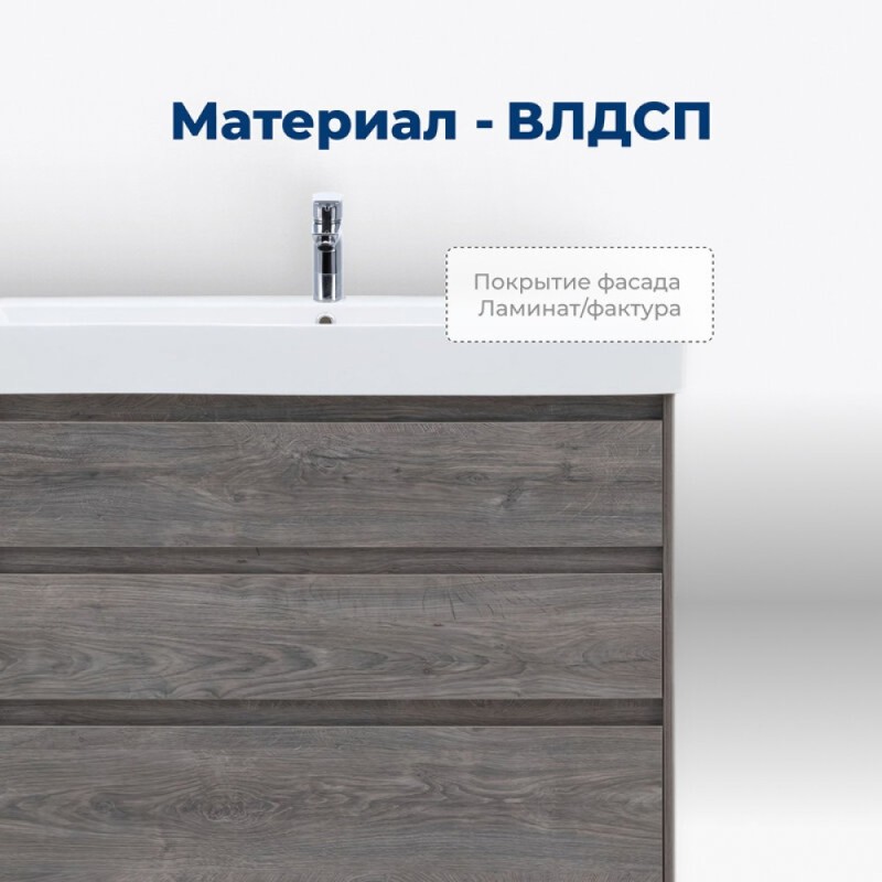 Тумба под раковину Aquanet Nova Lite 302470, 60 см, напольная, цвет дуб рошелье