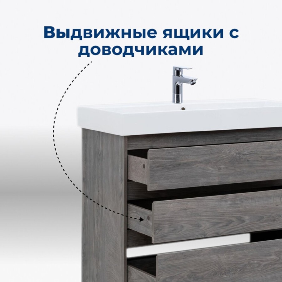 Тумба под раковину Aquanet Nova Lite 302470, 60 см, напольная, цвет дуб рошелье