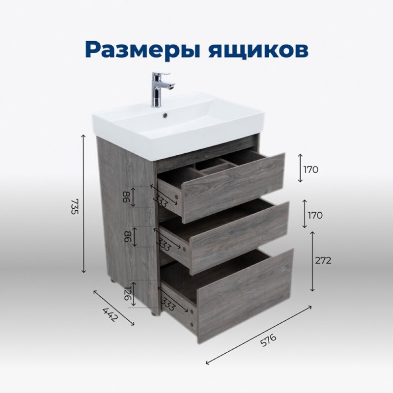 Тумба под раковину Aquanet Nova Lite 302470, 60 см, напольная, цвет дуб рошелье
