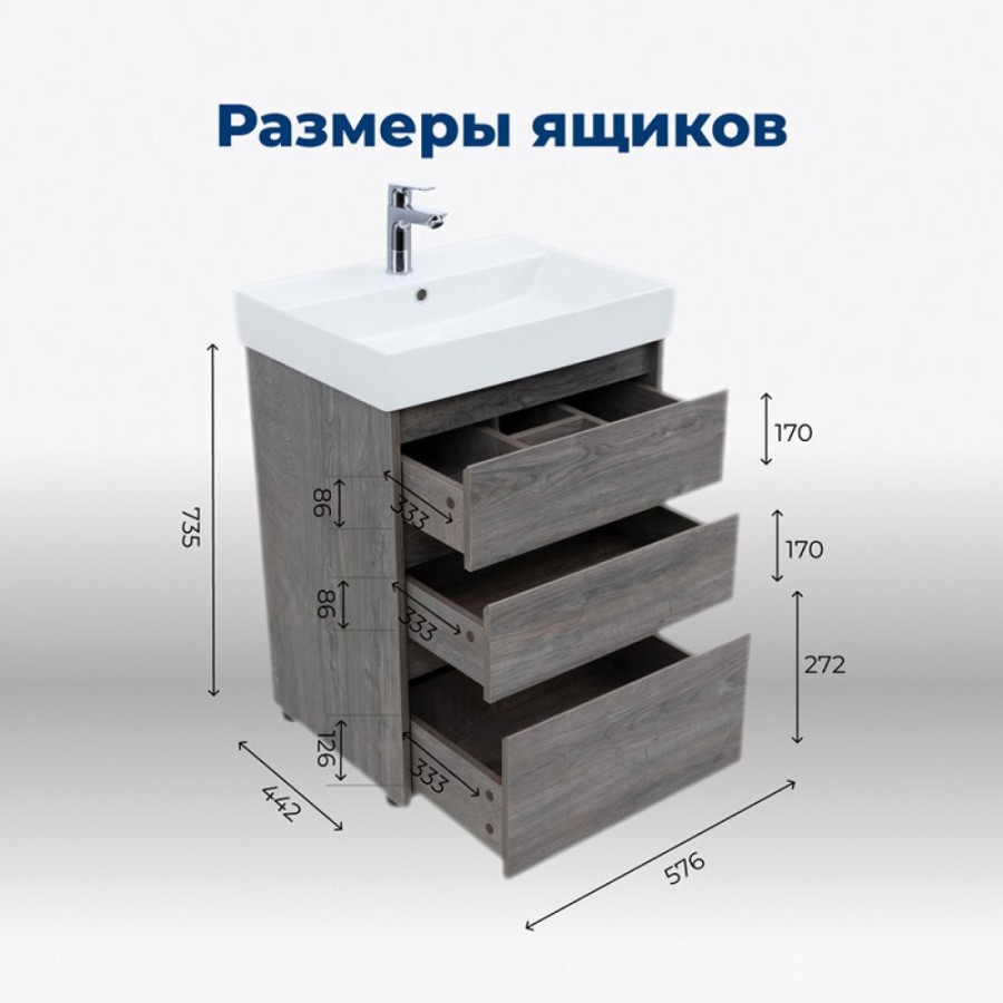 Тумба под раковину Aquanet Nova Lite 302470, 60 см, напольная, цвет дуб рошелье