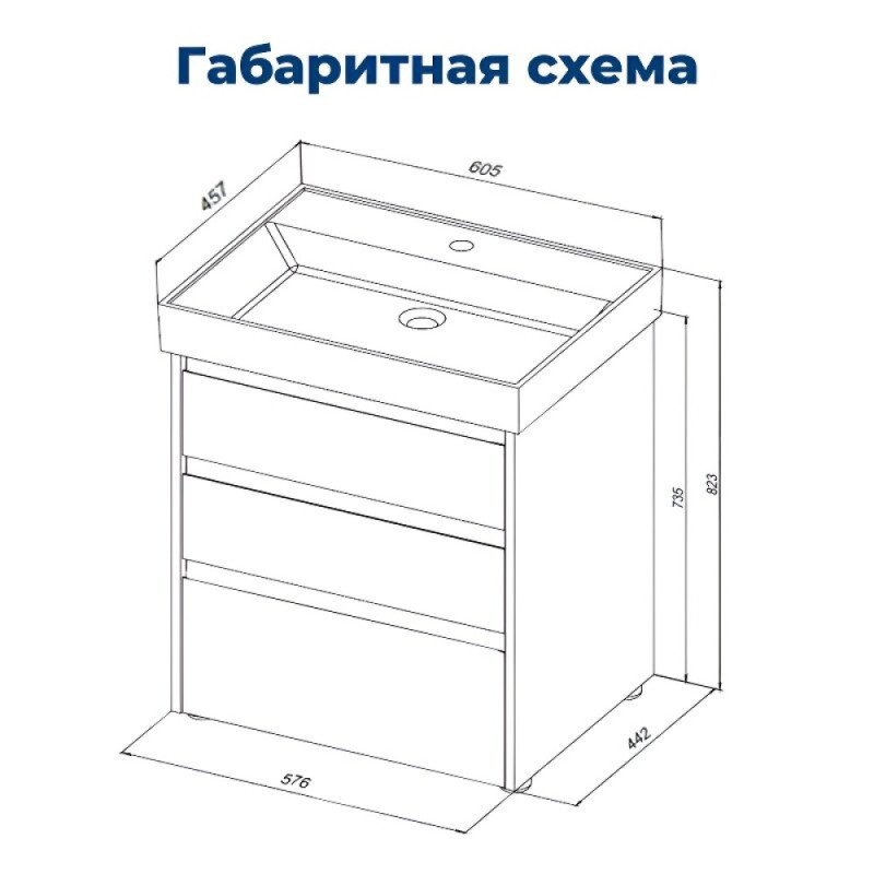 Тумба под раковину Aquanet Nova Lite 302471, 60 см, напольная, цвет дуб рустикальный