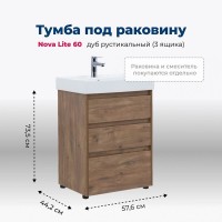 Тумба под раковину Aquanet Nova Lite 302471, 60 см, напольная, цвет дуб рустикальный