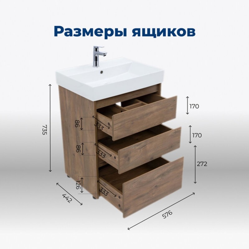 Тумба под раковину Aquanet Nova Lite 302471, 60 см, напольная, цвет дуб рустикальный