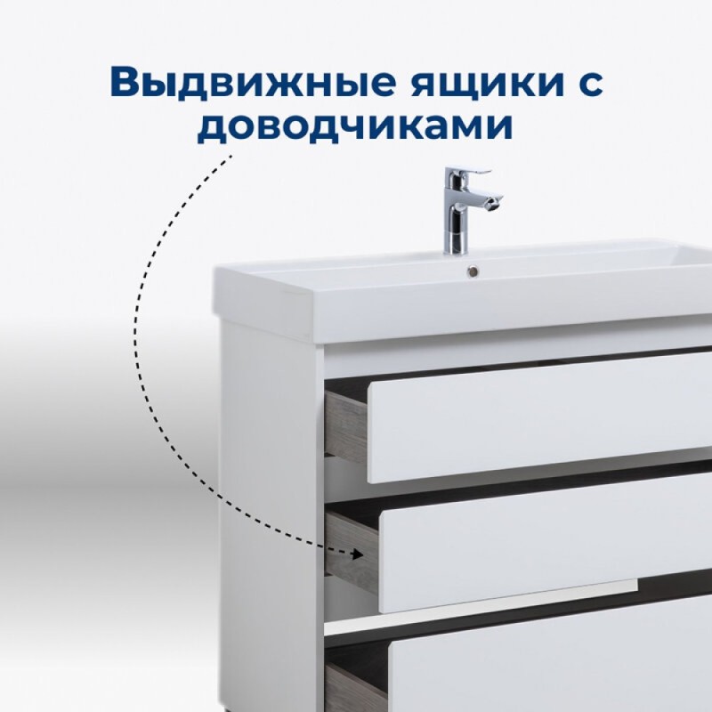 Тумба под раковину Aquanet Nova Lite 302472, 75 см, напольная, цвет белый глянец