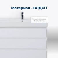 Тумба под раковину Aquanet Nova Lite 302472, 75 см, напольная, цвет белый глянец