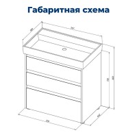Тумба под раковину Aquanet Nova Lite 302473, 75 см, напольная, цвет дуб рошелье