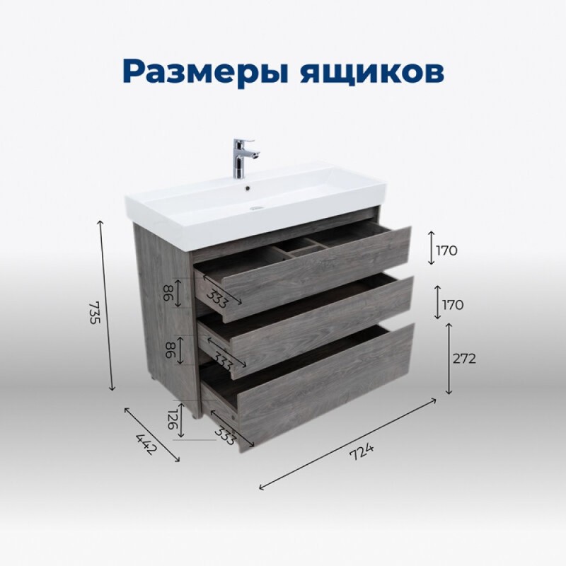 Тумба под раковину Aquanet Nova Lite 302473, 75 см, напольная, цвет дуб рошелье