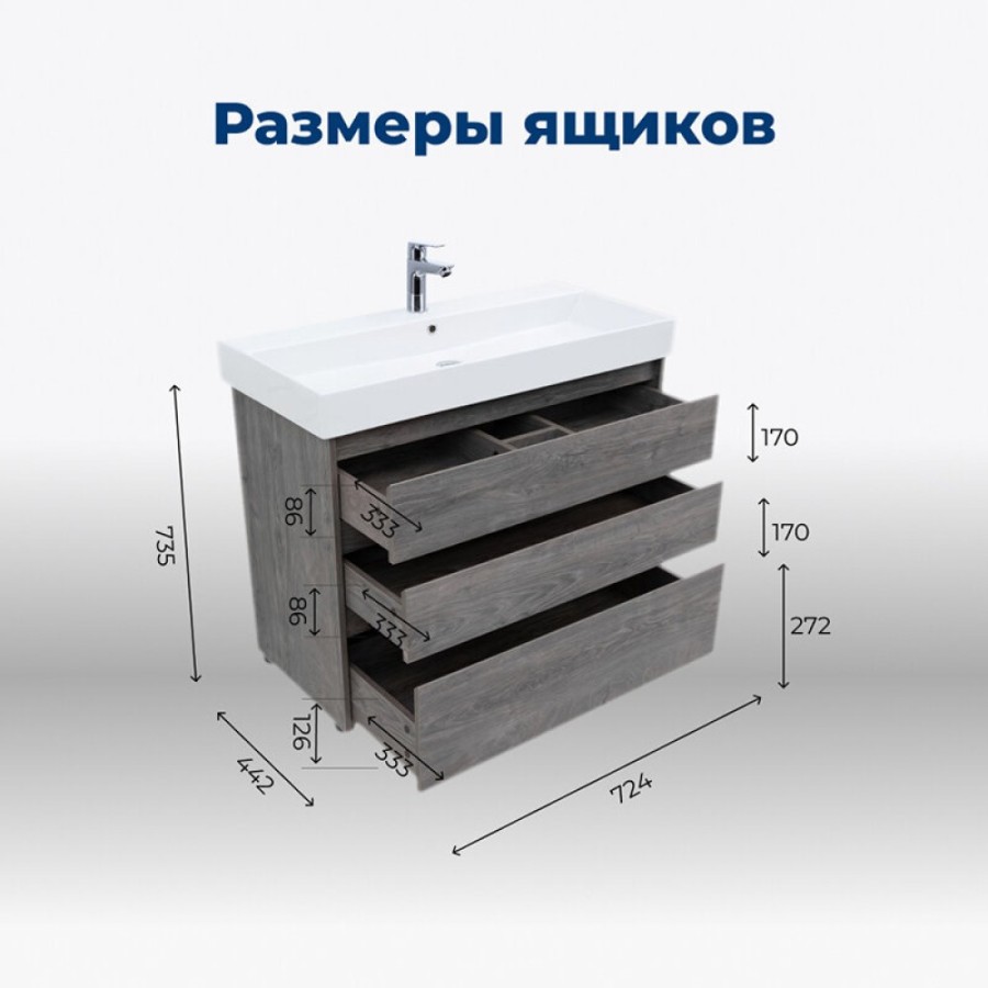 Тумба под раковину Aquanet Nova Lite 302473, 75 см, напольная, цвет дуб рошелье