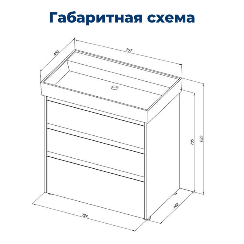 Тумба под раковину Aquanet Nova Lite 302474, 75 см, напольная, цвет дуб рустикальный