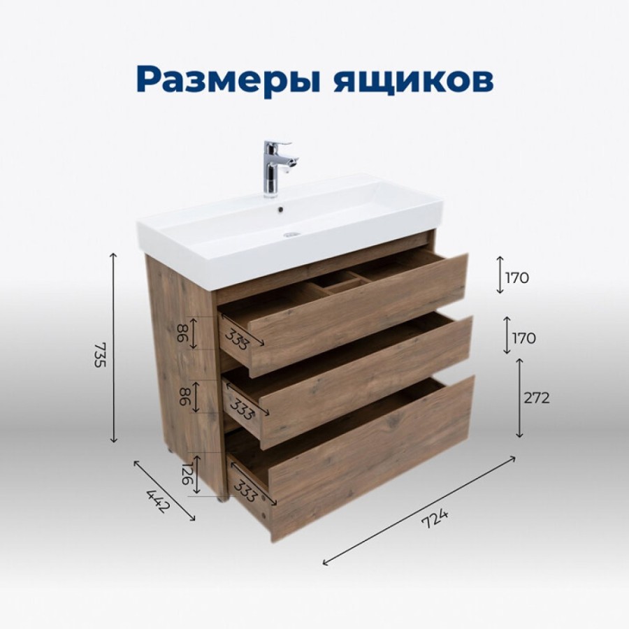 Тумба под раковину Aquanet Nova Lite 302474, 75 см, напольная, цвет дуб рустикальный
