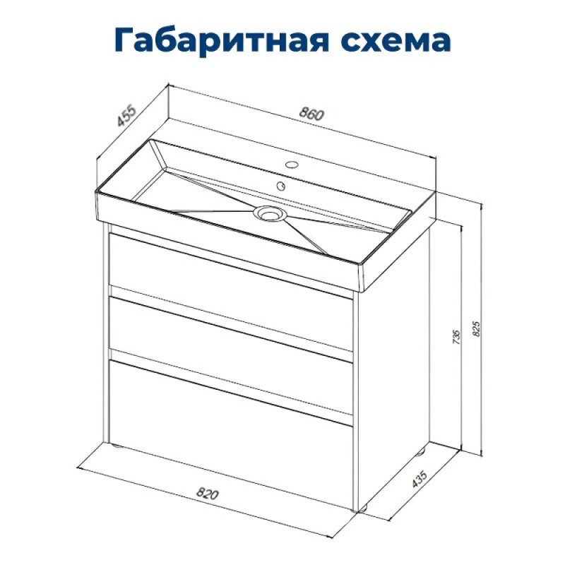 Тумба под раковину Aquanet Nova Lite 302475, 85 см, напольная, цвет белый глянец