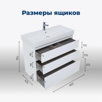 Тумба под раковину Aquanet Nova Lite 302475, 85 см, напольная, цвет белый глянец