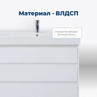 Тумба под раковину Aquanet Nova Lite 302475, 85 см, напольная, цвет белый глянец