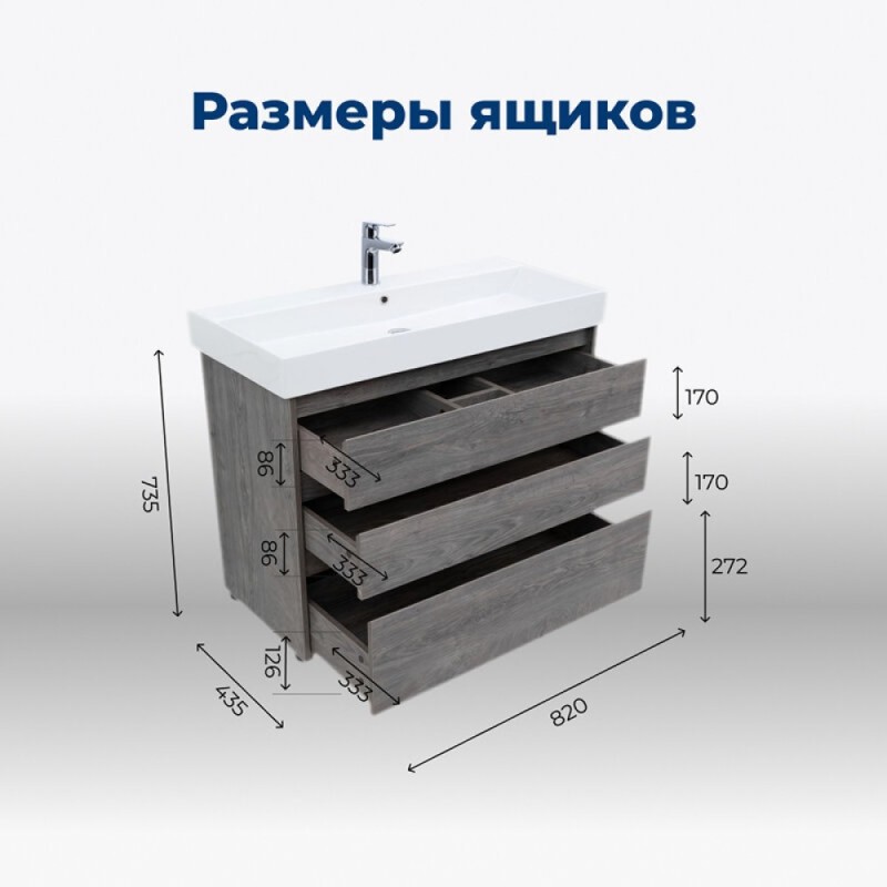 Тумба под раковину Aquanet Nova Lite 302476, 85 см, напольная, цвет дуб рошелье