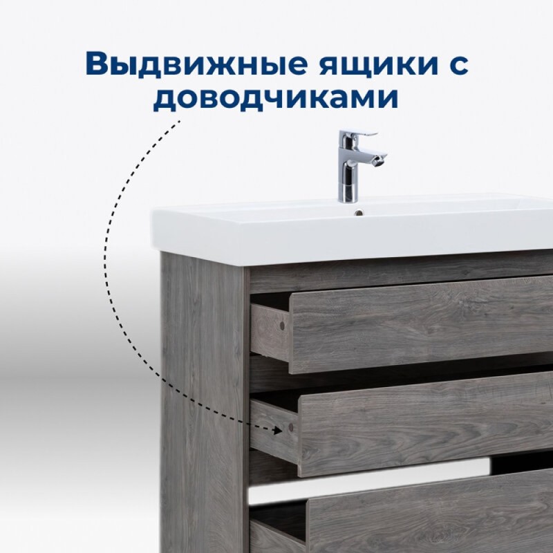 Тумба под раковину Aquanet Nova Lite 302476, 85 см, напольная, цвет дуб рошелье