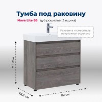 Тумба под раковину Aquanet Nova Lite 302476, 85 см, напольная, цвет дуб рошелье