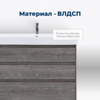 Тумба под раковину Aquanet Nova Lite 302476, 85 см, напольная, цвет дуб рошелье