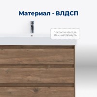 Тумба под раковину Aquanet Nova Lite 302477, 85 см, напольная, цвет дуб рустикальный