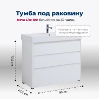 Тумба под раковину Aquanet Nova Lite 302478, 100 см, напольная, цвет белый глянец