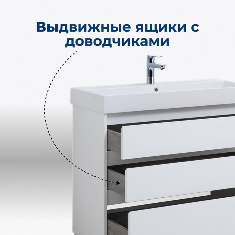 Тумба под раковину Aquanet Nova Lite 302478, 100 см, напольная, цвет белый глянец