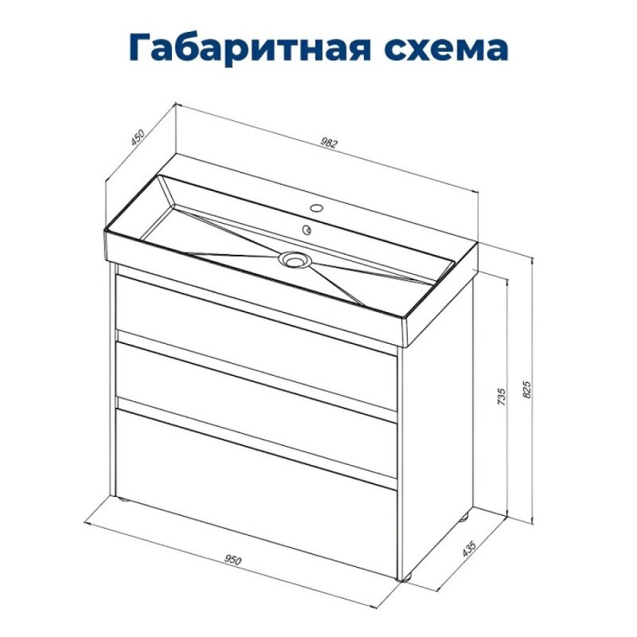 Тумба под раковину Aquanet Nova Lite 302478, 100 см, напольная, цвет белый глянец