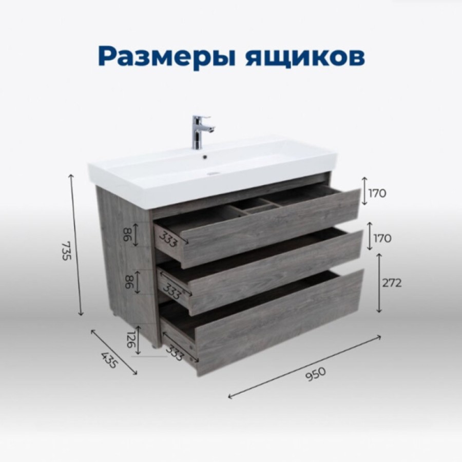 Тумба под раковину Aquanet Nova Lite 302479, 100 см, напольная, цвет дуб рошелье