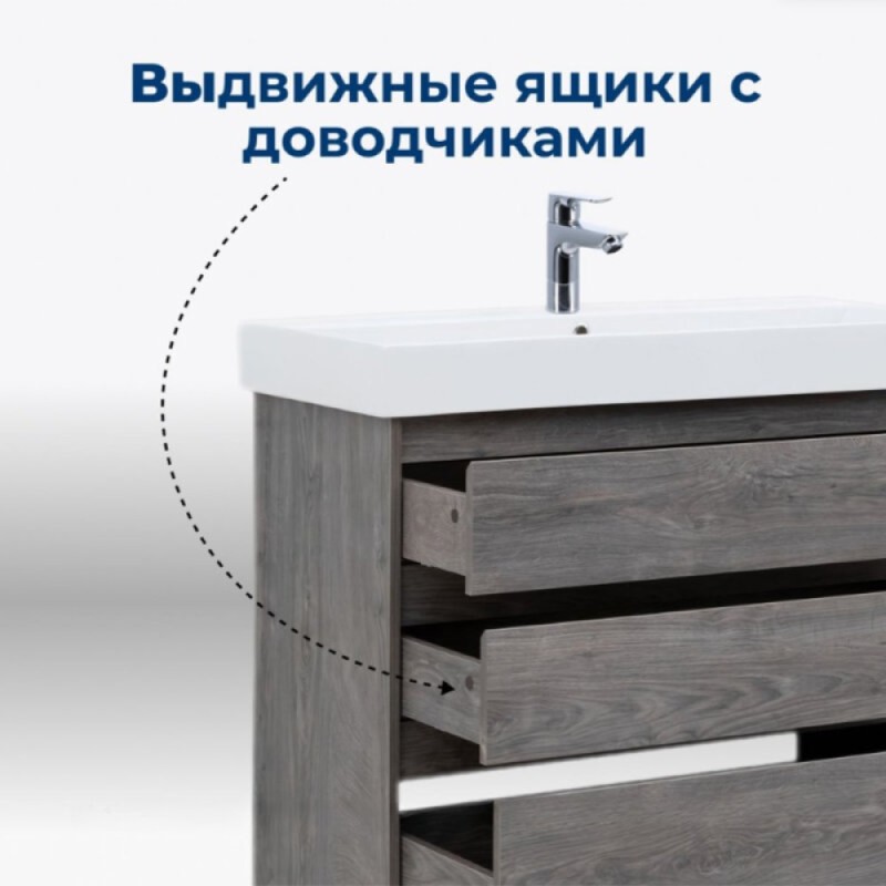 Тумба под раковину Aquanet Nova Lite 302479, 100 см, напольная, цвет дуб рошелье