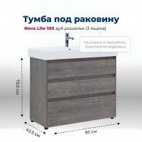 Тумба под раковину Aquanet Nova Lite 302479, 100 см, напольная, цвет дуб рошелье